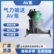 供应满驿机械MYJX-AVCB灰槽泵AV泵
