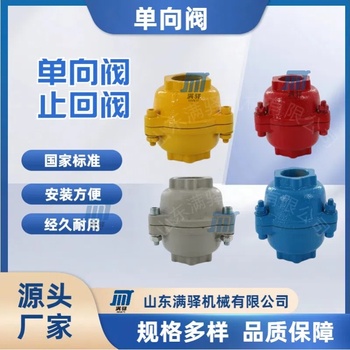 供应满驿机械DXF其他电厂气力除灰助吹阀 膜片式止回阀浓相稳定器DN50 克莱德型单向阀