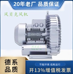 广泛应用工业吸尘器高压鼓风机