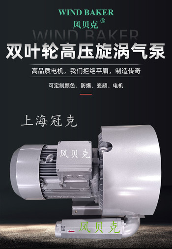 吸盘吸纸箱风机 双叶轮大吸力高压风机