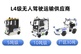 供应驭势科技无人驾驶T30，厂区园区自动驾驶运输1-30吨