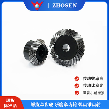 供应中森ZHOSEN标准品齿轮齿条