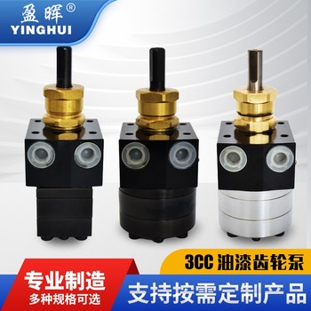供应Y-PUMP6cc齿轮泵水性油漆泵