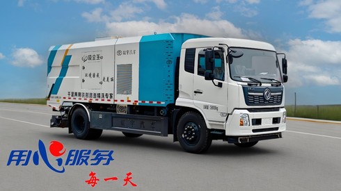 供应虹宇HYS5184TXCZ6清扫机