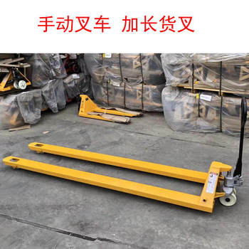 抚顺地牛型号,2T手动叉车-沈阳兴隆瑞