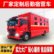 供应重汽豪沃应急保障宿营车26位床铺排障车