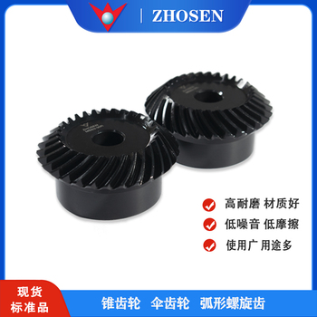 供应上海大小模数斜齿轮多种规格