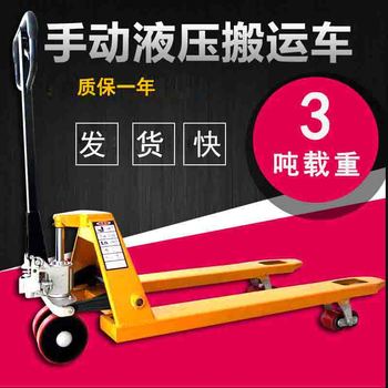 营口地牛图片,液压搬运车型号-沈阳兴隆瑞