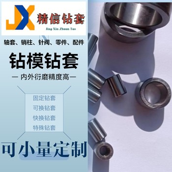 供应精信发动机行走部件及附件
