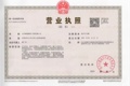 山东公路机械厂