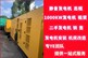 供应沃尔沃发电机(组)佛山三水工厂消防用柴油发电机组销售与租赁：安全备电的可靠选择