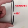 供应力隆空压机专用Ｏ型圈