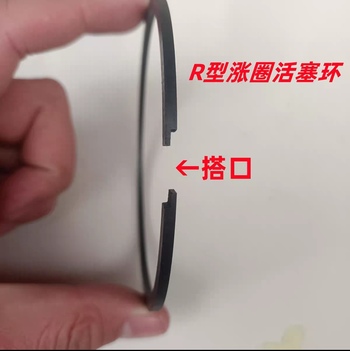供应力隆空压机专用Ｏ型圈
