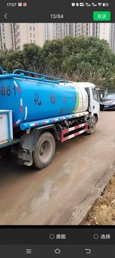 武汉洒水车出租多少钱18717178303
