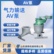 供应满驿机械MYJX-AVCB灰槽泵AV泵